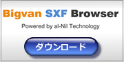 Bigvan SXF Browser