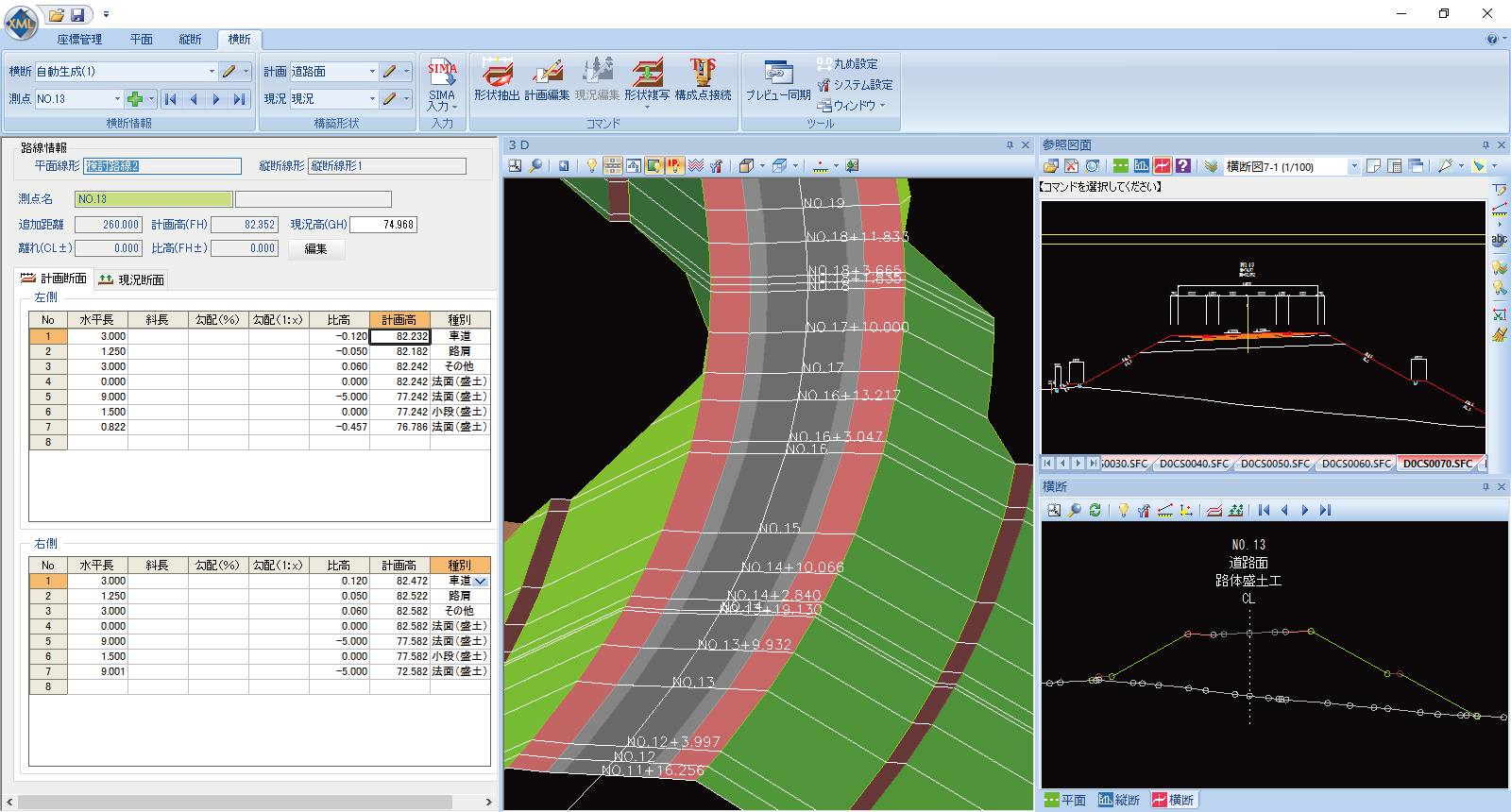 Bigvan LandXML Editor