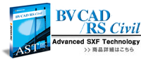 BV CAD RS