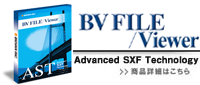 SXF �r���[���[