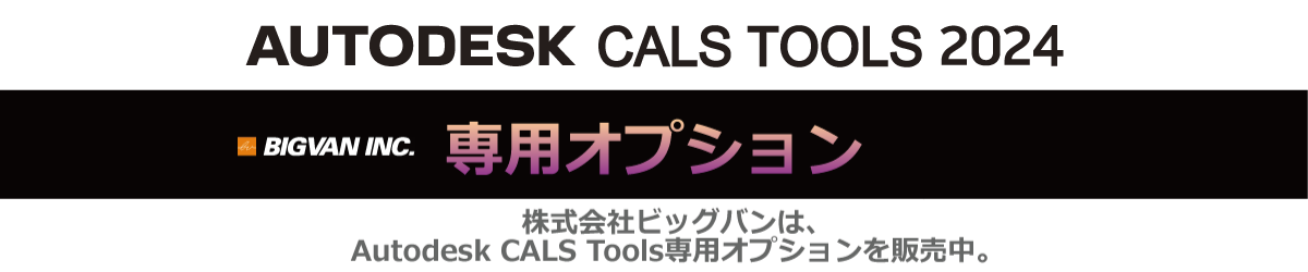 ЃrbOobAutoCAD LT Civil SuiteSXFo̓c[ApIvV̔