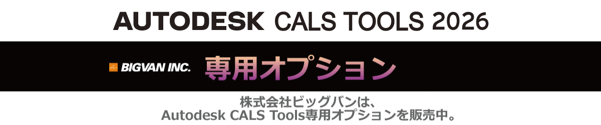 ЃrbOobAutoCAD LT Civil SuiteSXFo̓c[ApIvV̔