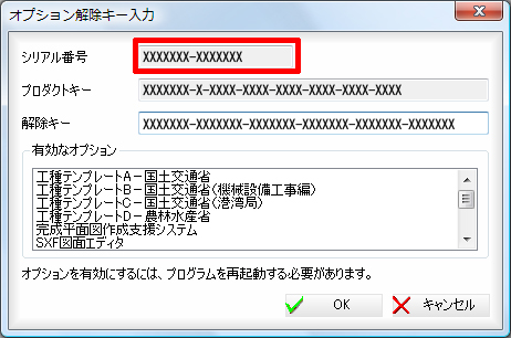 IvVL[̓_CAO