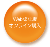 WebFؔŃICw