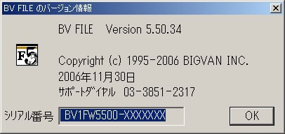 Ver5.5 o[W_CAO