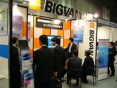 uBigvan al-Nil 2008v̂Љy1z