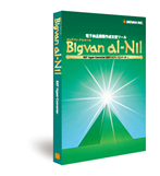 SXFコンバータ ソフトウェア Bigvan al-Nil 2010イメージ