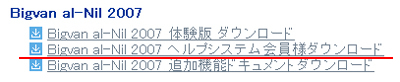 _E[hN